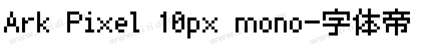 Ark Pixel 10px mono字体转换